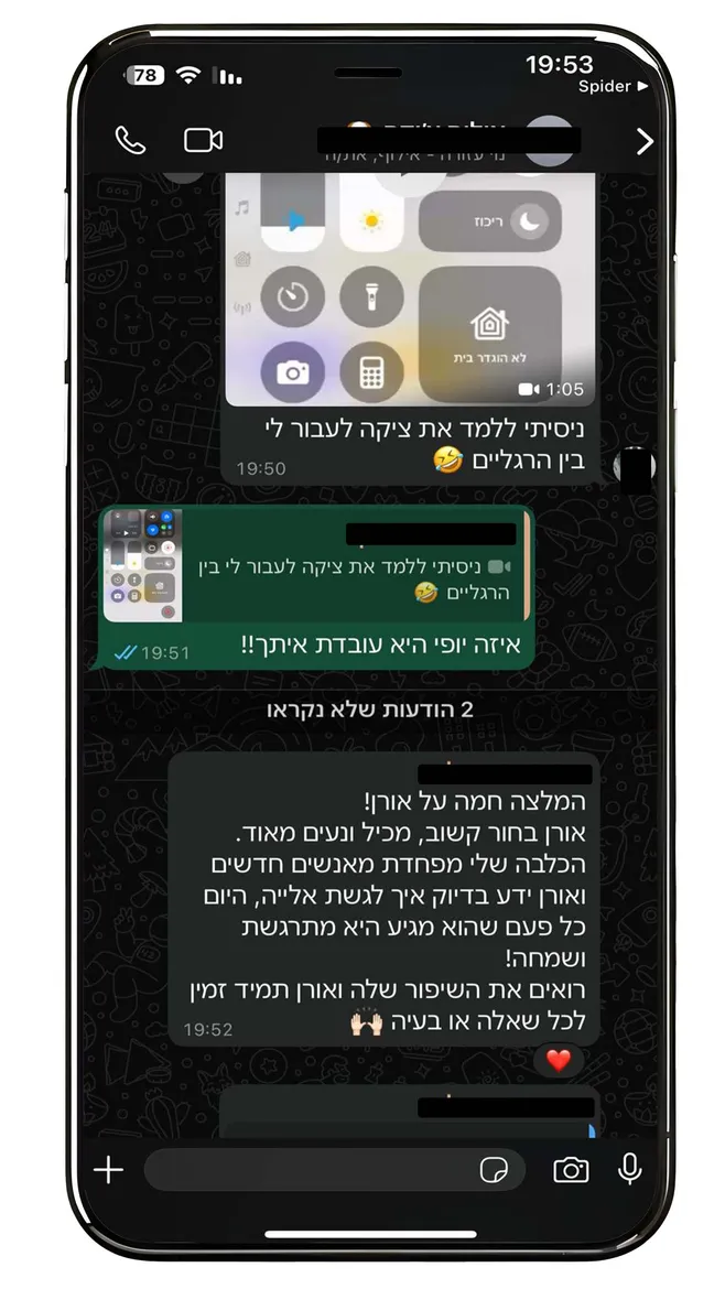 המלצת לקוחה: אורן בחור קשוב, מכיל וגנים מאוד. הכלבה שלי מפחדת מאנשים חדשים ואורן ידע בדיוק איך לגשת אליה, כל פעם שהוא מגיע היא מתרגשת ושמחה! תמיד זמין לכל שאלה או בעיה.